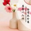 秋水伊人的头像