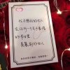 Eternalpromise的头像