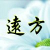 远方的头像