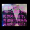 有音乐细胞，可惜不会唱的头像