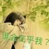 为自己活一回的头像