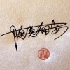 随意而安的头像