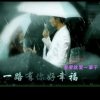 雨中的承诺！！！的头像