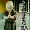 李炳周《偶尔在线》的头像