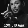 淩宵家族！中国梦—想唱就唱的头像