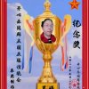 秦霸春华秋实的头像