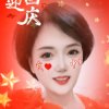 南南的头像