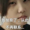伤心的雨百合的头像