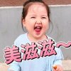 美美哒的头像