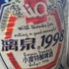 瓜哥哥的头像