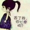小石头的头像