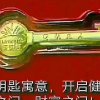何志琴的头像