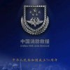 万众一心的头像