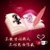 ॢꦿ᭄ଓ東方羽墨拒V的头像