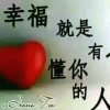 往事如梦的头像