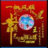向往的头像