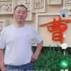富贵吉祥的头像