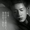 挂念的头像
