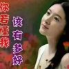 天使的头像