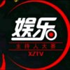 娱乐&的头像