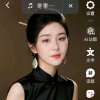 红玫瑰的头像