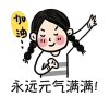 姐的心，禁止访问的头像