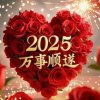 未来很美退出的头像