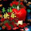 幸福快乐的头像