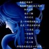 ༺乐逍遥༻ 的头像