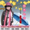 兰花草的头像