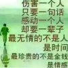 的头像