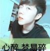 ~美男子,,,的头像