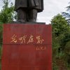 涛声依旧的头像
