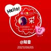 知音的头像