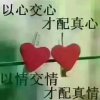 珍爱生命!!〈暂离〉拒币拒私聊的头像