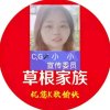 CG小小的头像