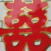 中药护眼，宋文中。的头像