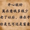 天籁啊祥的头像