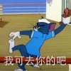 宠程子康和三石の夏沫的头像