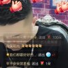 退出的头像