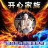 开心长路漫漫(主持)的头像