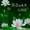 快乐的头像