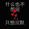 梦<div class=