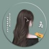 风信子《拒私信》的头像