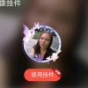 梦飘凌的头像