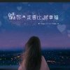 依然乐乐 乐華精英家族的头像