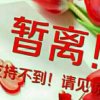 成长注定要痛的头像