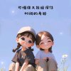 暂离的头像