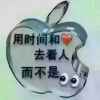 清晨的头像