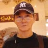 洪绵旭的头像
